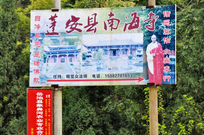 ɽˮ续 338.jpg