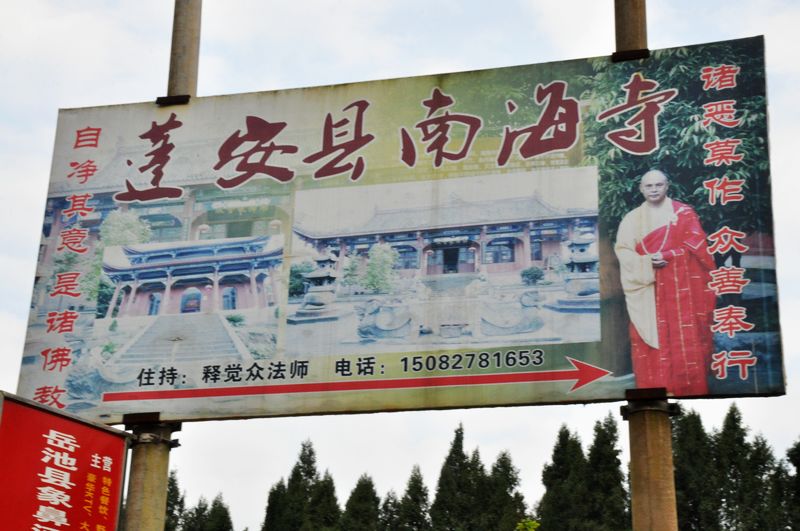 ɽˮ续 340.jpg