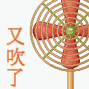 174901gi9i3x1s31axq3s3.gif
