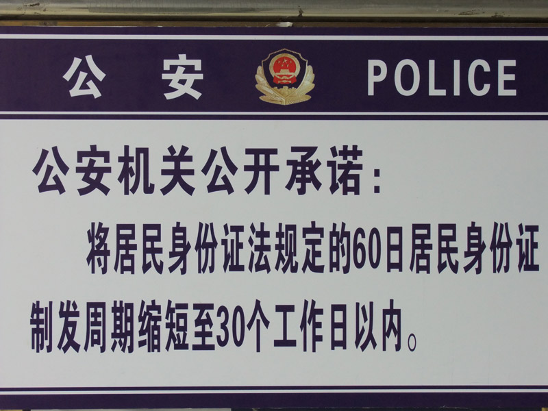 DSCF5331.jpg