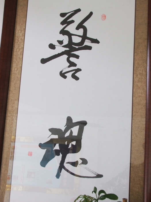 DSCF5339.jpg