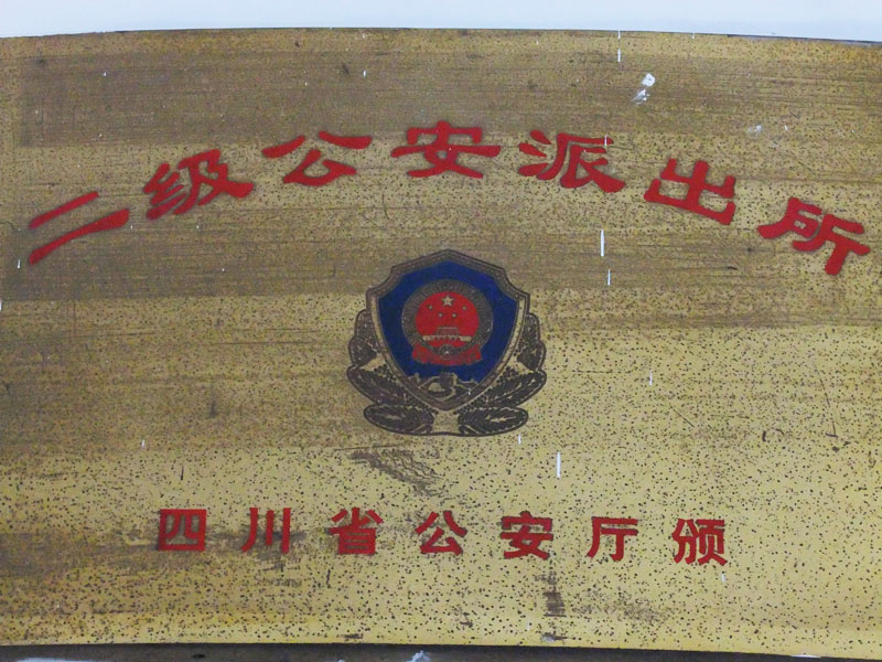 DSCF5363.jpg