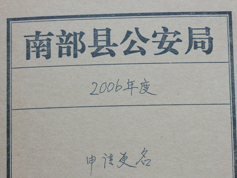 DSCF5352.jpg