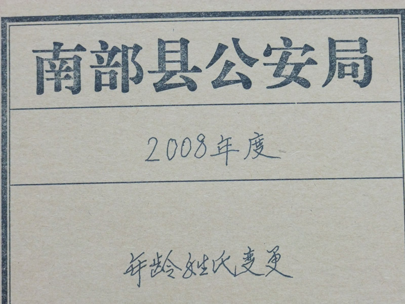 DSCF5353.jpg