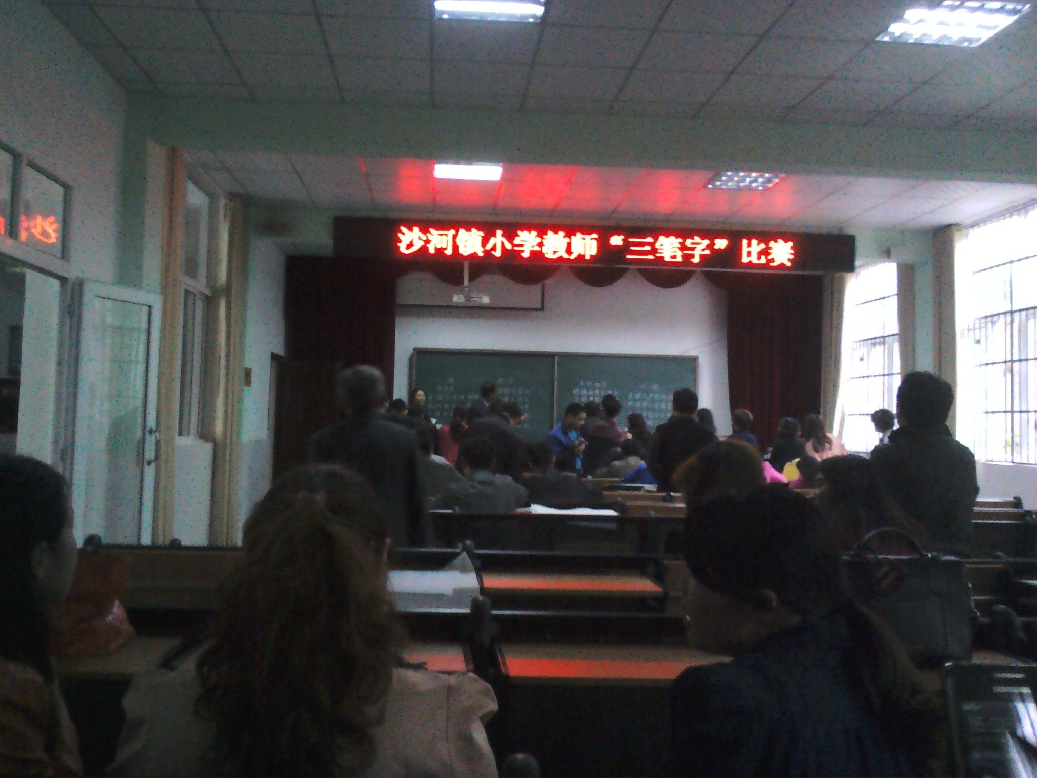 YP20140414160820.JPG