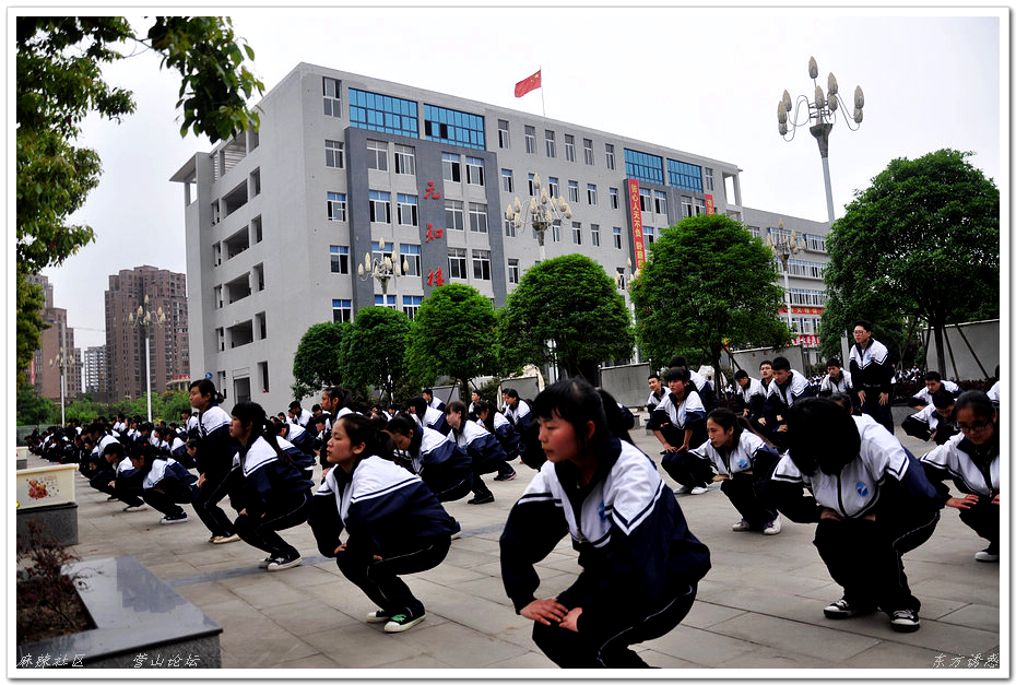 迤那二中图片