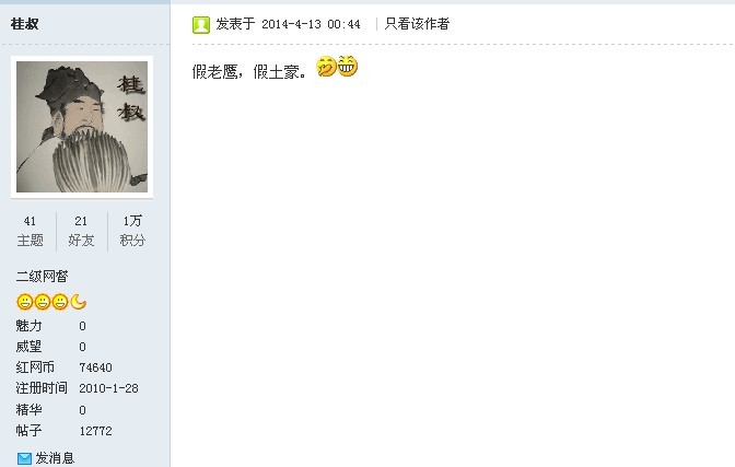 QQͼƬ20140413065759.jpg