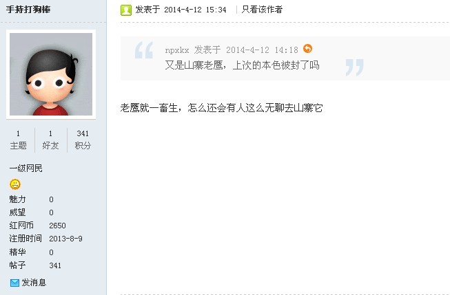 QQͼƬ20140413065748.jpg