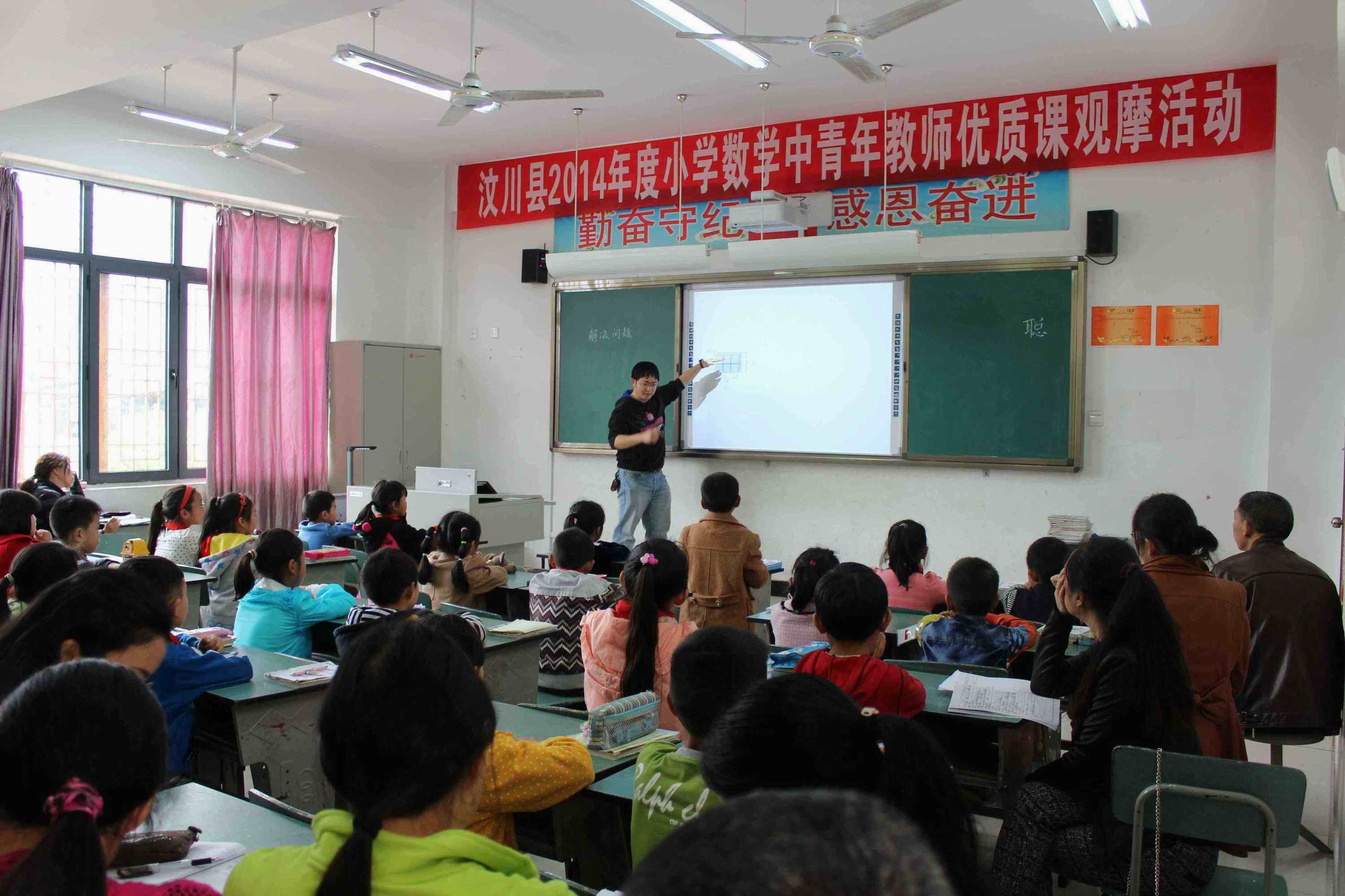 漩口小学教师罗勇荣获汶川县小学数学赛课一等奖