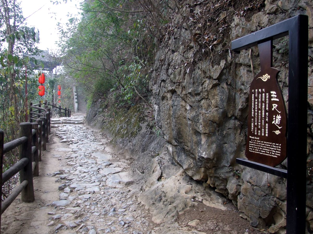 豆沙关茶马古道的川滇门户