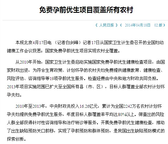 QQͼƬ20140418111603.jpg