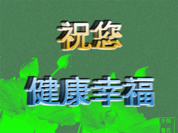 南阳关永川川剧活动陈绪林演唱
