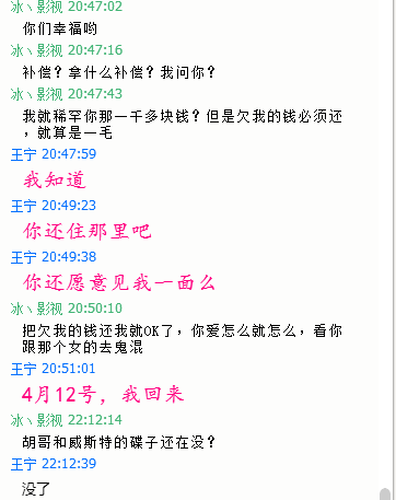 QQͼ20140416223726.png