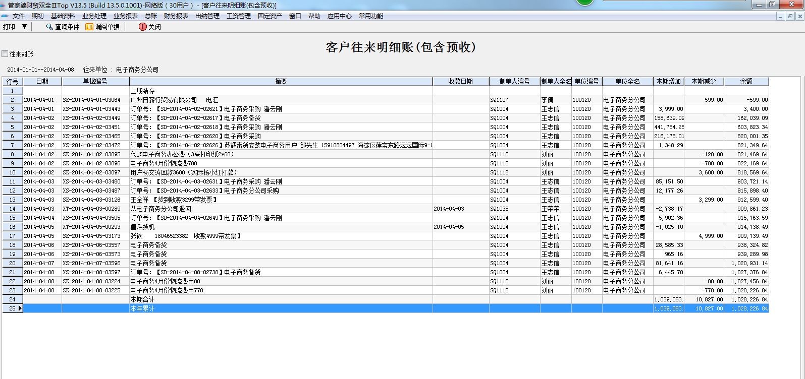 QQͼƬ20140408152809.jpg