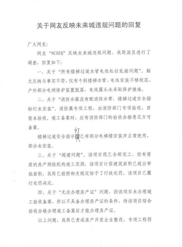 QQͼƬ20140423155904.jpg