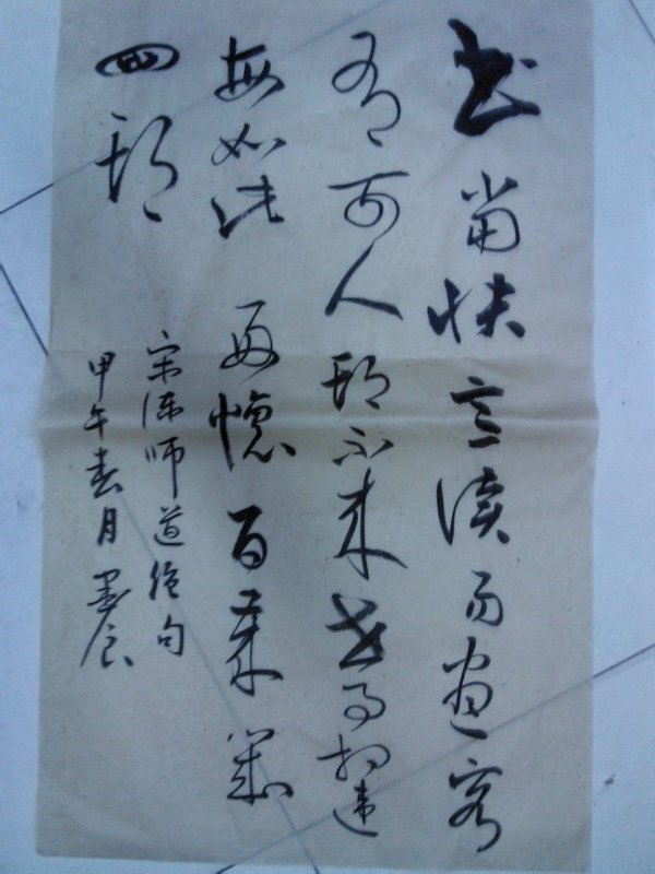 YP20140424064520.jpeg