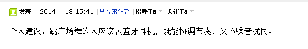 QQͼ20140425152211.png