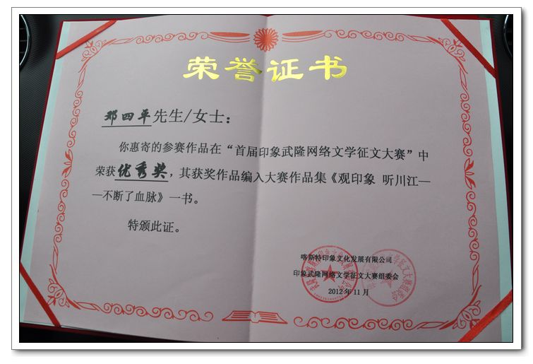 160644neb4voxu1pg5366v.jpg