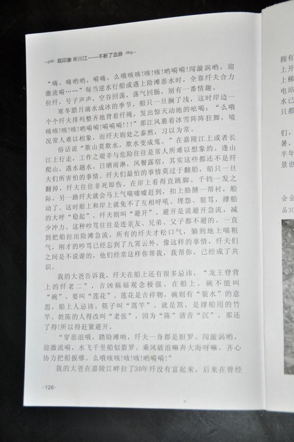 ɽˮ续 007.jpg