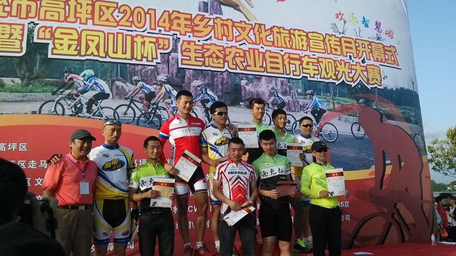 IMG_20140426_181944.jpg