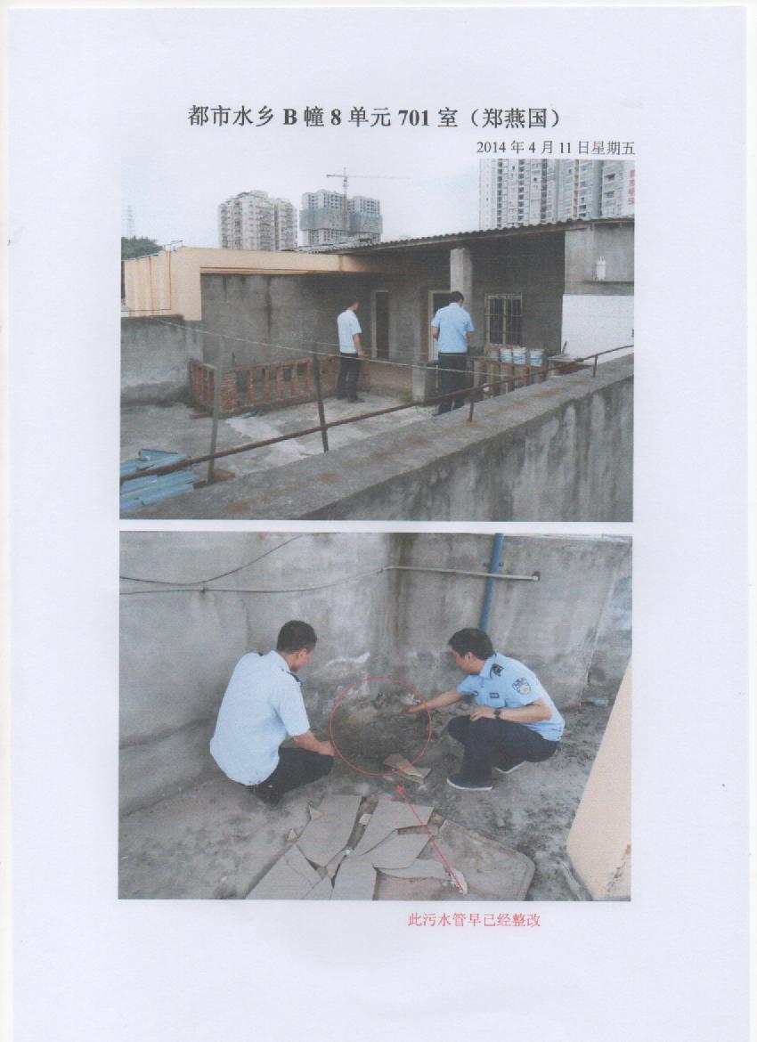 Ƭ 016.jpg