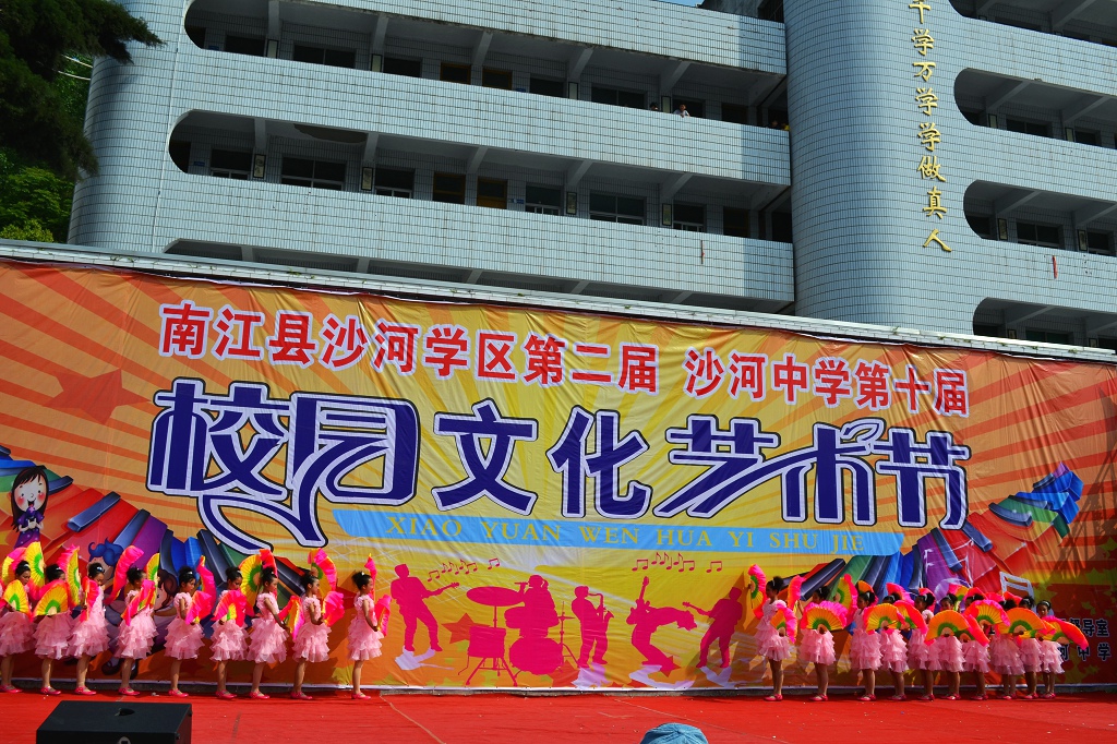 DSC_0285.JPG