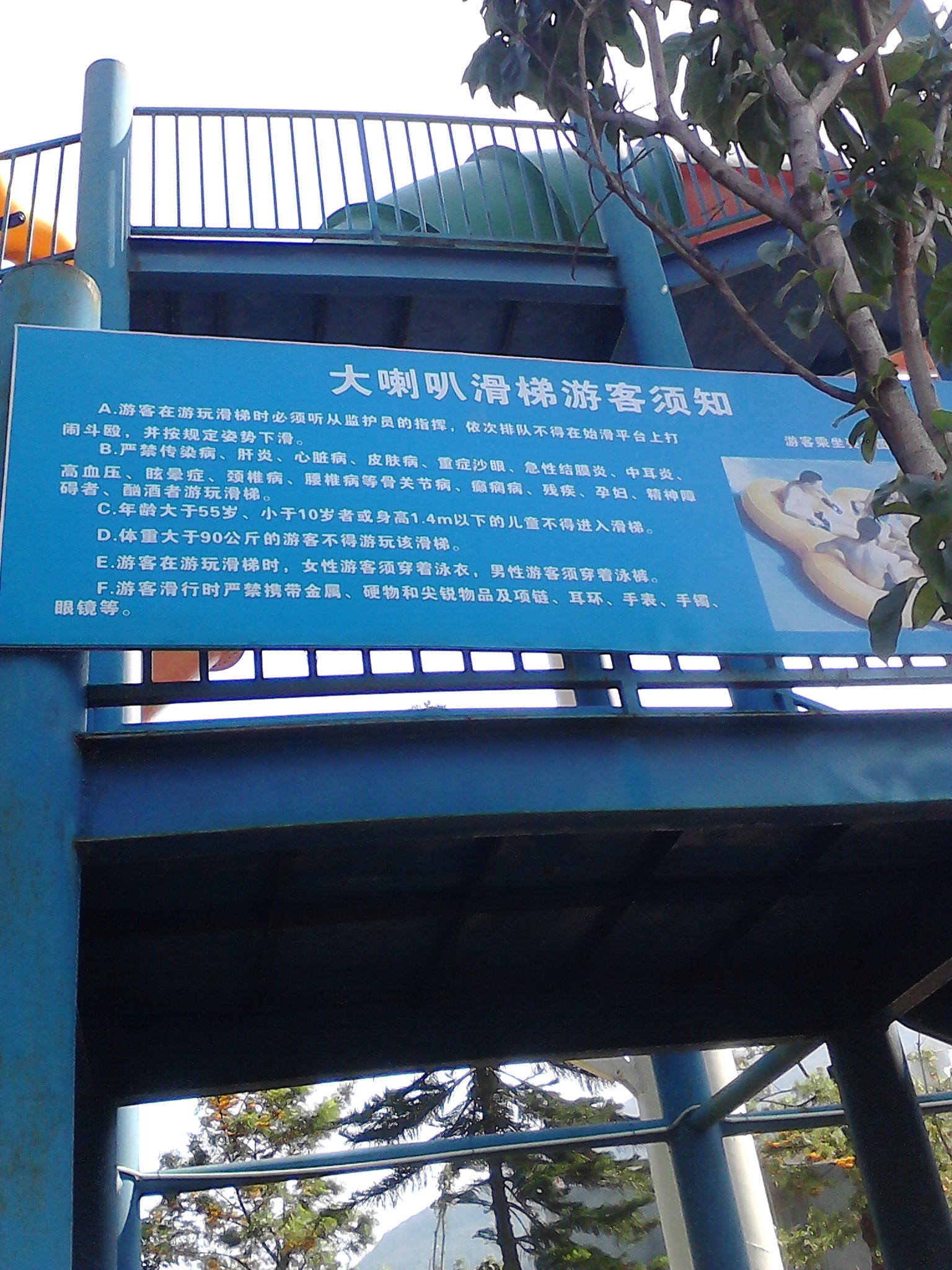 玩在傈僳水寨-德昌论坛-麻辣社区 四川第一网络社区 你的言论 影响