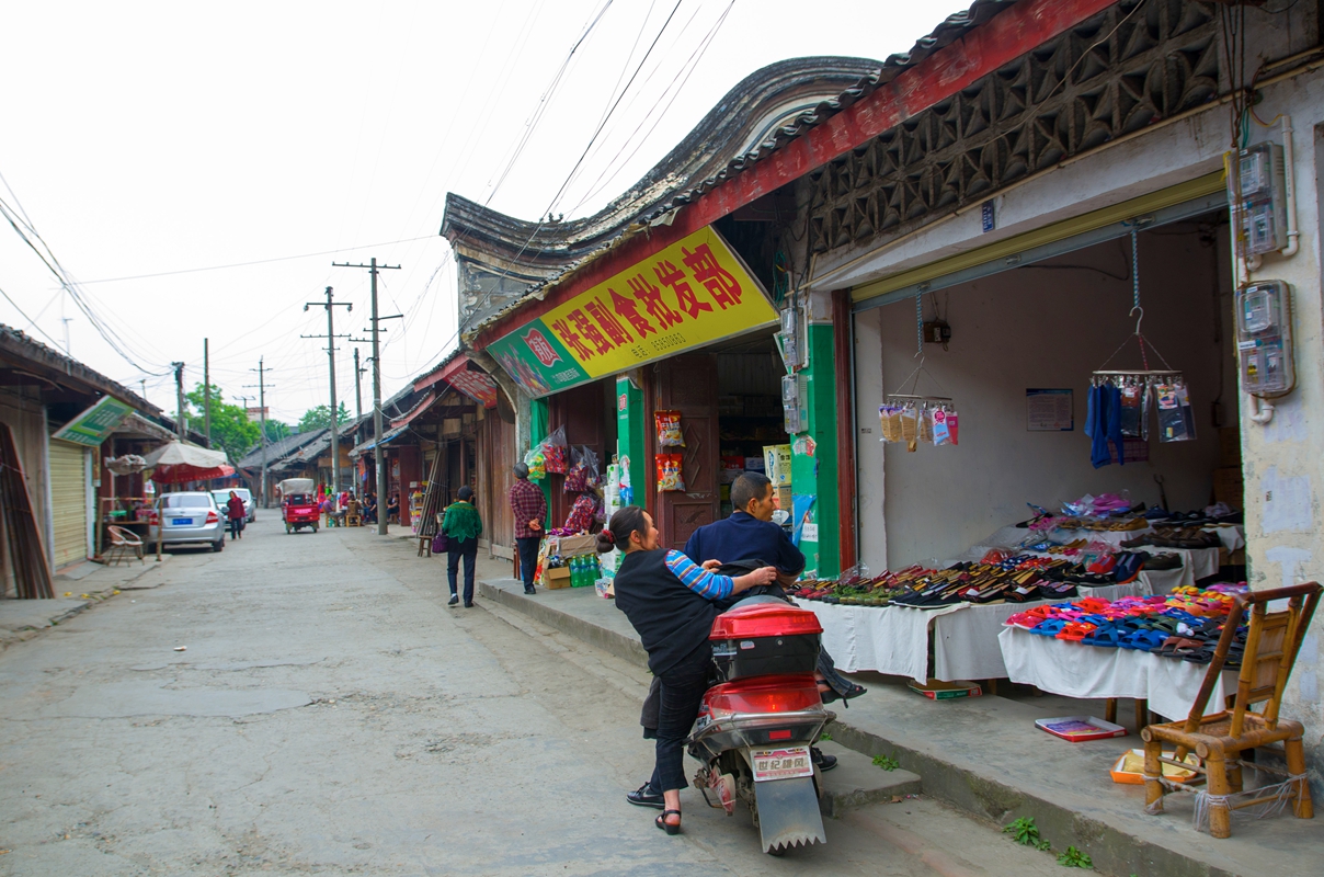 彭镇老街,老茶馆及茶客