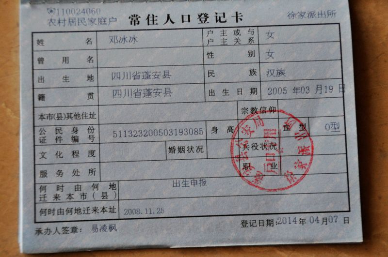 ɽˮ续 004.jpg