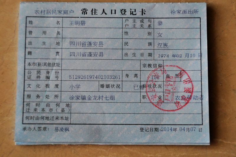 ɽˮ续 001.jpg