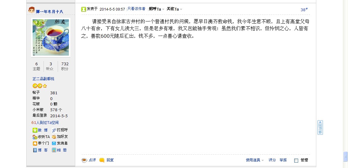 QQͼƬ20140505095922.jpg