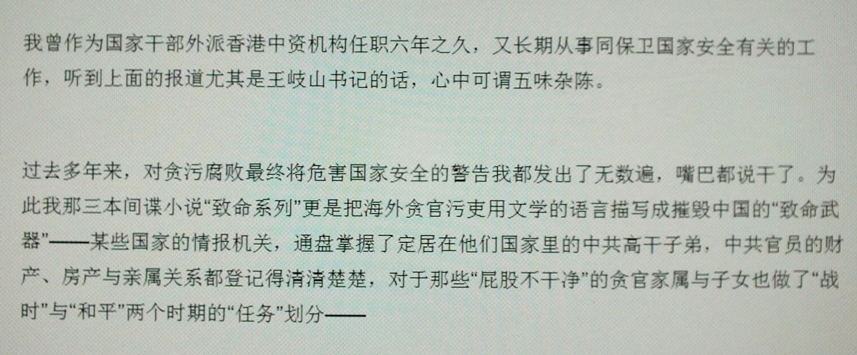 DSCF6137.JPG