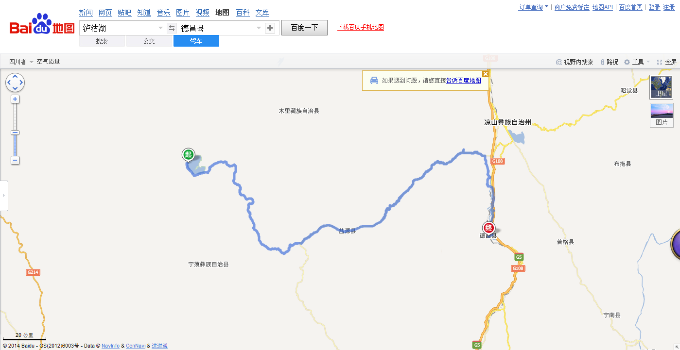 QQͼ20140508174340.png