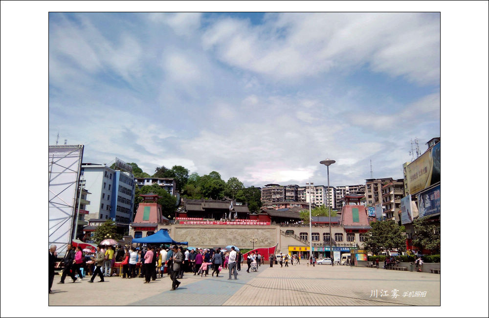 县城艳阳天——红军广场掠影