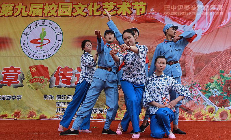 少年强则中国强,伊美诚走进南江四中文化艺术节--高清上 .