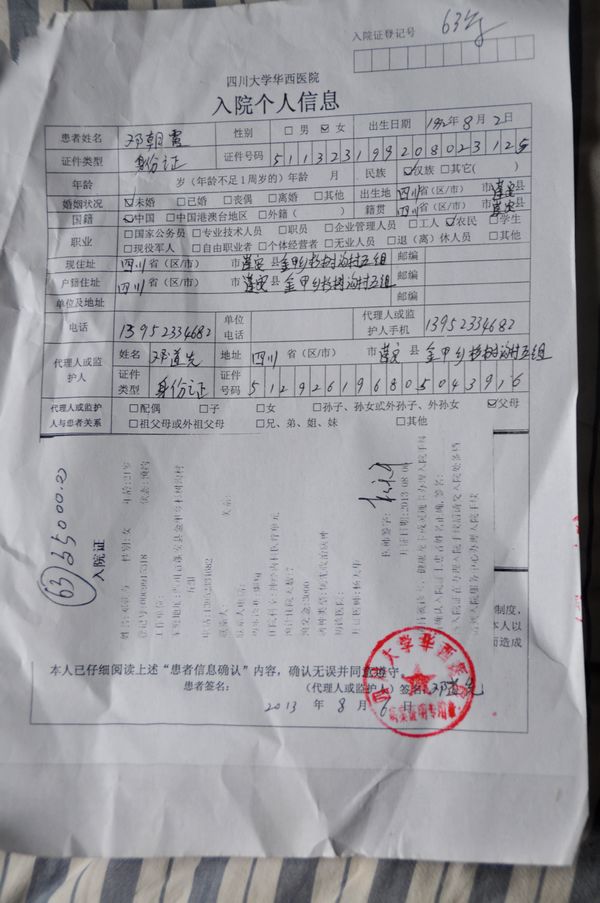 ɽˮ续 042.jpg