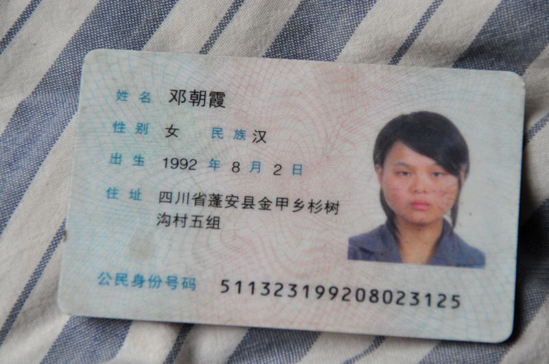 ɽˮ续 077.jpg