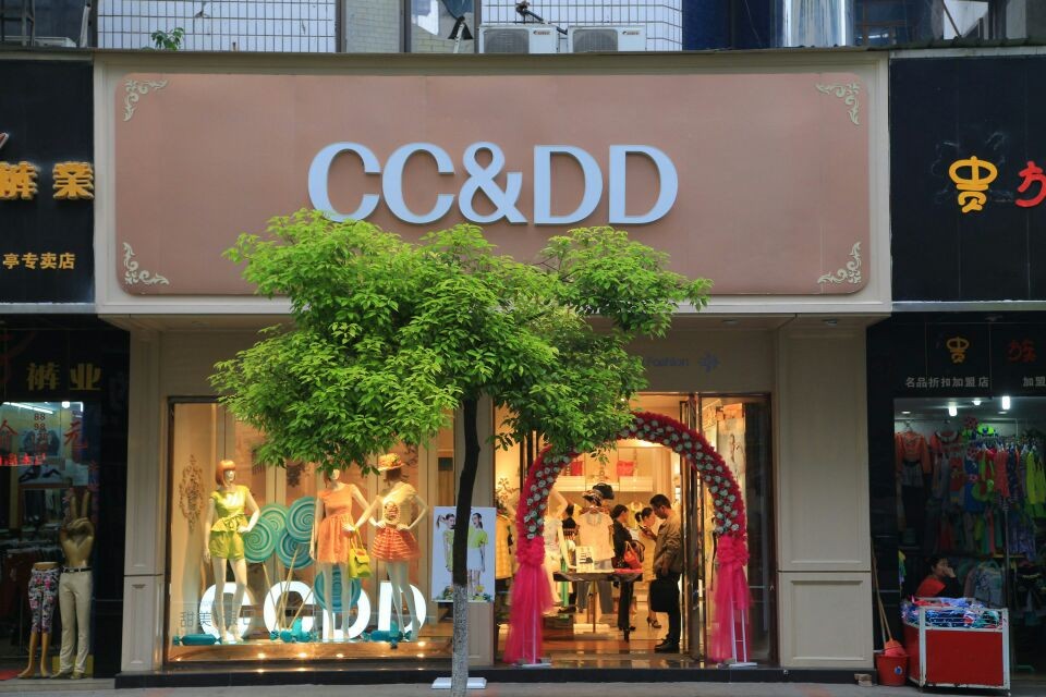 请无法送达的盐亭坛友到北街朵以女装店自领