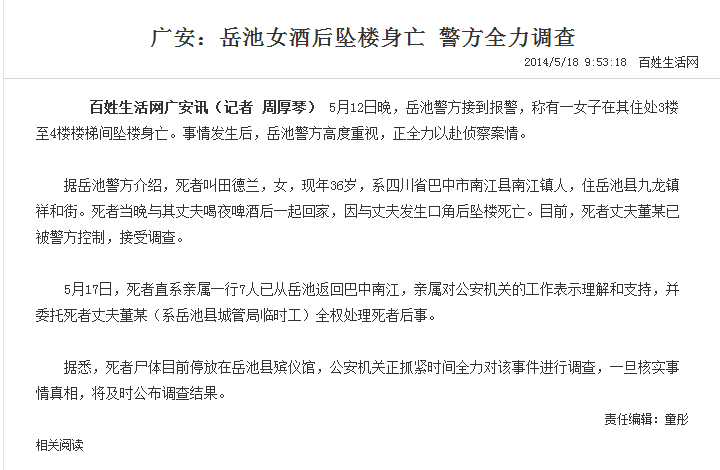 QQͼ20140519150223.jpg