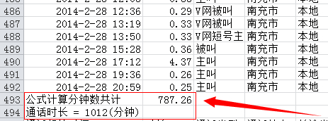 QQͼ20140523141603.jpg