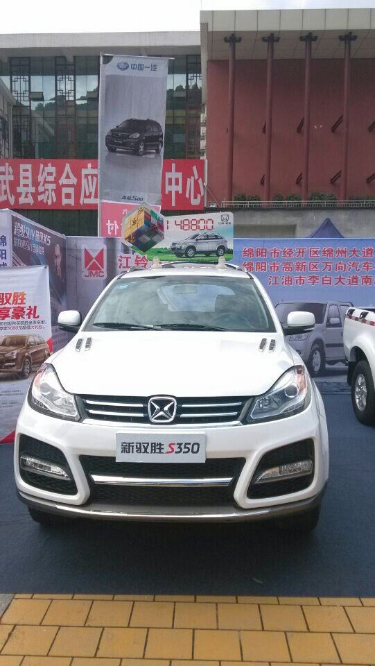 YUSHEN.jpg