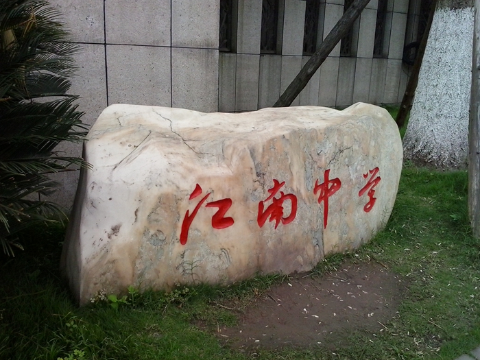 20140522_114648.jpg