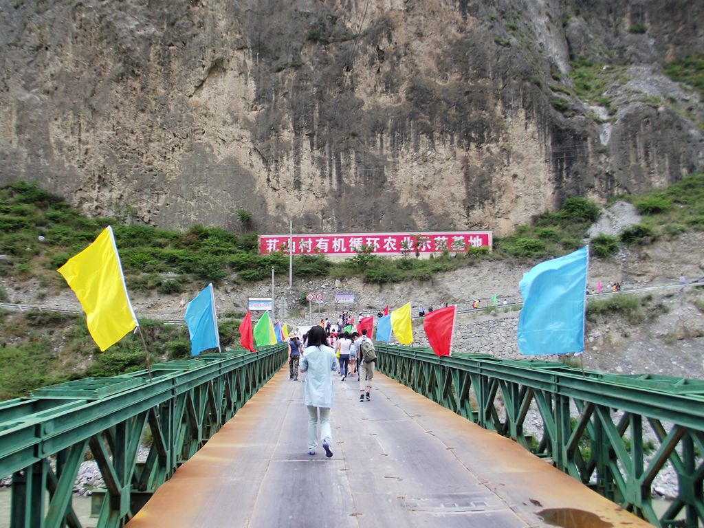 DSCF9732.JPG