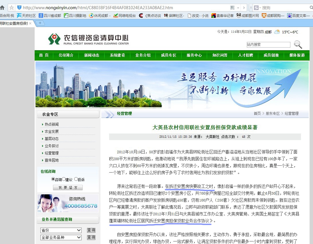 QQͼƬ20140522095154.jpg