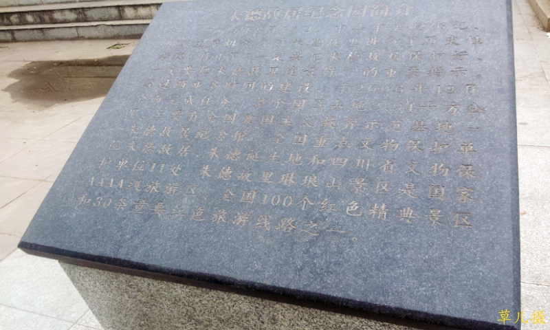 20140524_151313.jpg