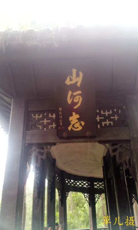 20140524_160943.jpg