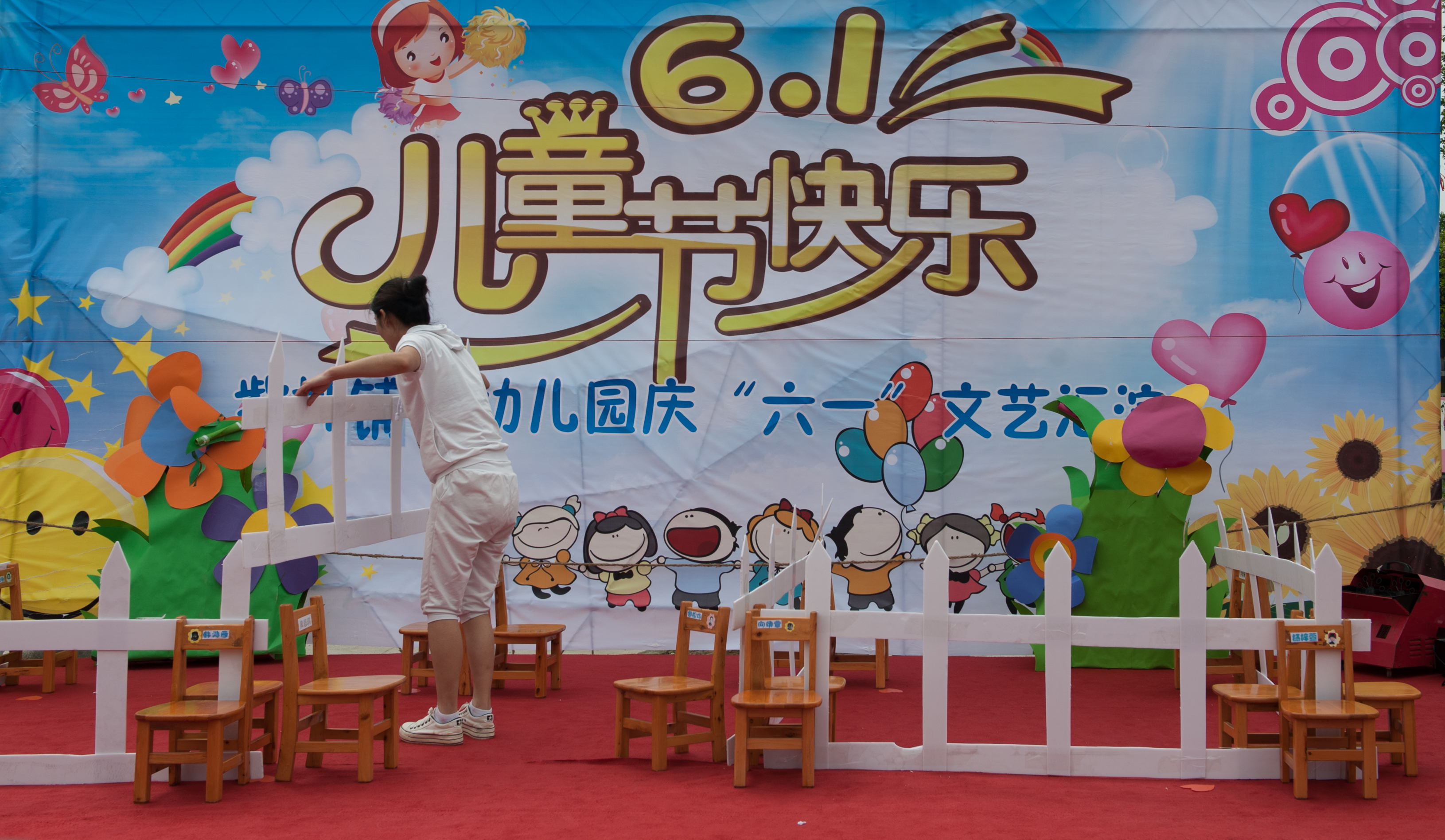 都江堰市紫坪幼稚园六一儿童节活动(花絮)