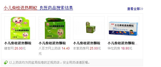 QQͼƬ20140531074235.jpg