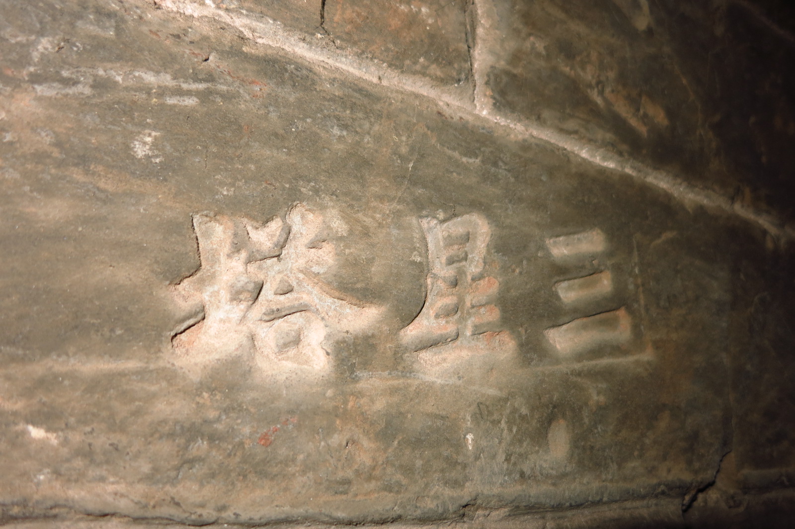 camon2014531 052.jpg