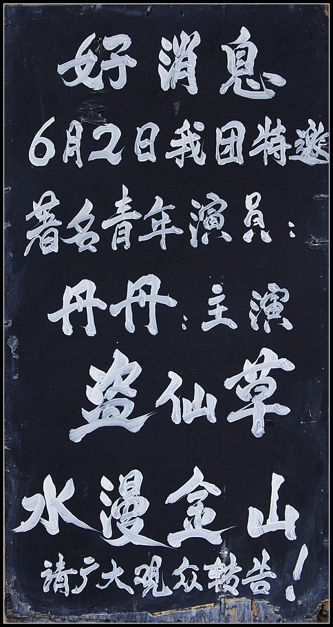 IMGP3117.JPG